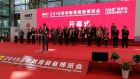 海兹思纳米技术教育装备新品在2018深圳教育装备博览会上惊艳亮相
