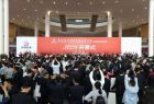 深圳市教育装备行业协会逾百家单位亮相74届中国教育装备展，获业内专家、领导点赞