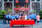 全国大型国潮文化类节目《绽放吧宝贝》开机仪式在广州岭南印象园举行