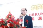 世界华裔联盟深圳分会及亚洲应用技术交易中心在深圳揭牌成立 